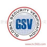 新港企業(yè)管理咨詢(xún) 驗(yàn)廠咨詢(xún)網(wǎng)相冊(cè)與信息技術(shù)咨詢(xún)服務(wù)